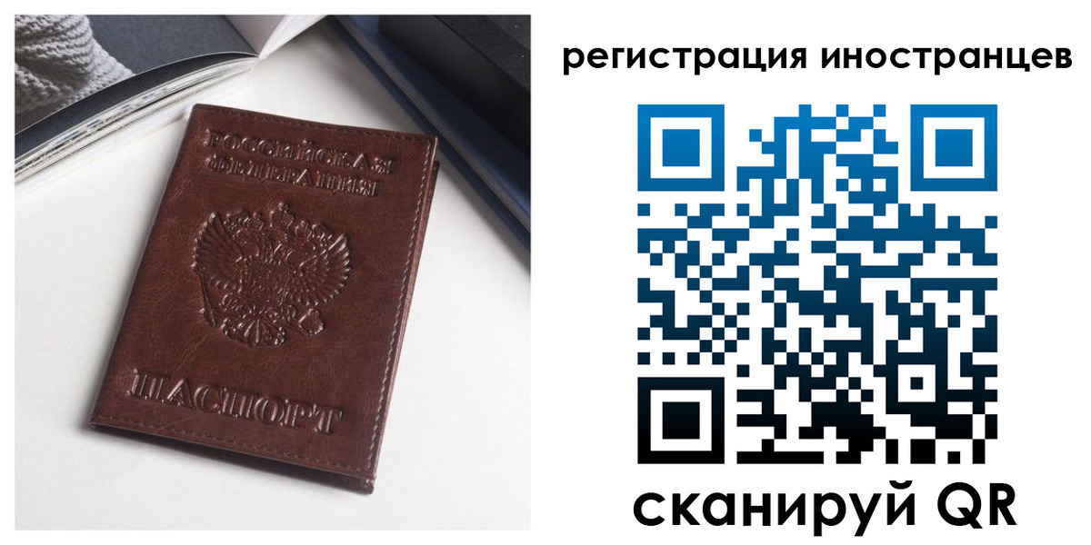 регистрация в Димитровграде