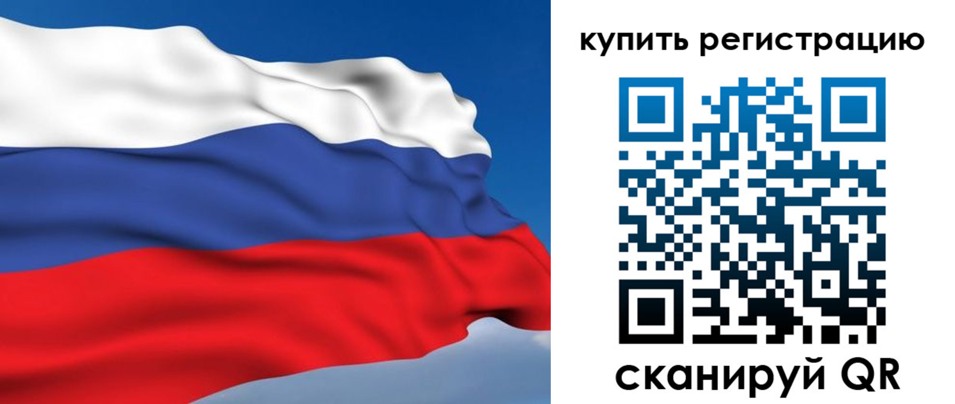 прописка от собственника в Димитровграде