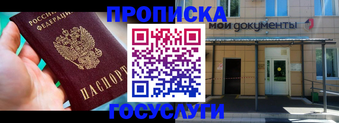 форма 3 в Димитровграде