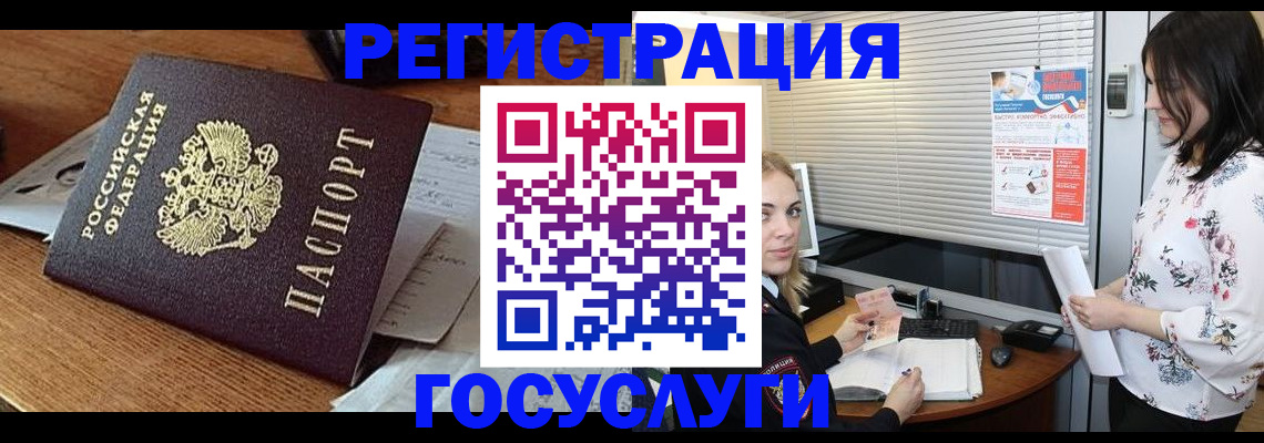 регистрация для дет. сада в Димитровграде