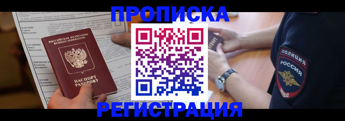 регистрация для школы в Димитровграде
