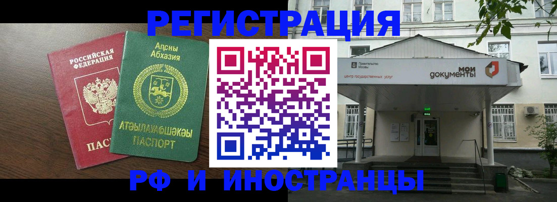 регистрация для школы в Димитровграде